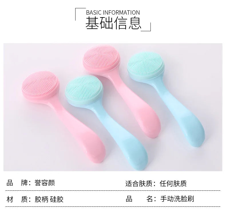 Soft Silicone Face Cleaning Brush Remove Makeup Blackhead Remover Portable Beauty Tools Facial Cleansing Brushes Beauty